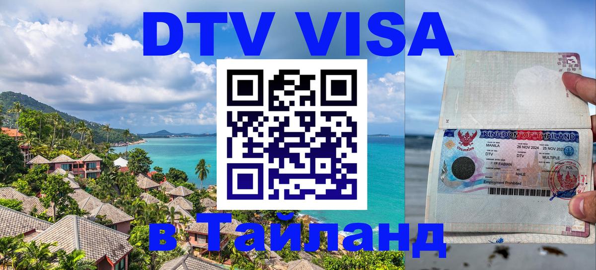 Сколько стоит DTV виза — актуальные цены, оформление даже без документов - Рим 